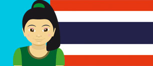 Dao aus Thailand